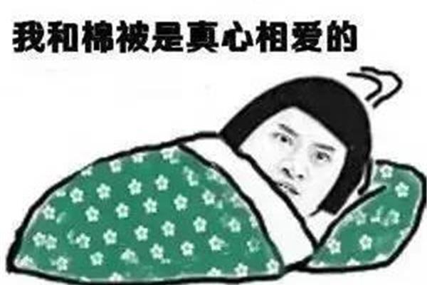 困了怎么快速清醒