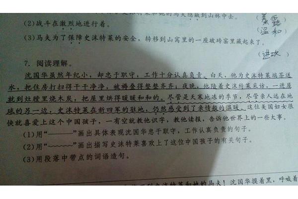 用尽管但造句