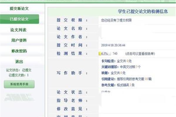 免费论文网