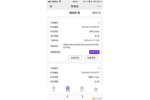 水的物理性质