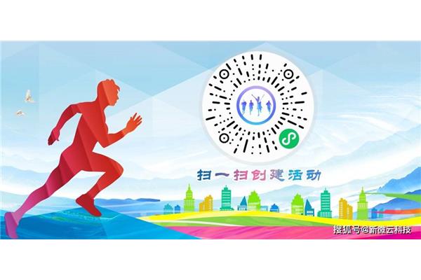 七一活动方案