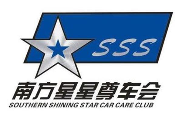 深圳汽车论坛
