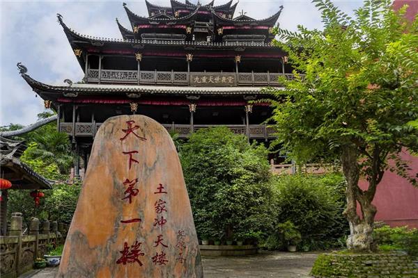 土司城张家界