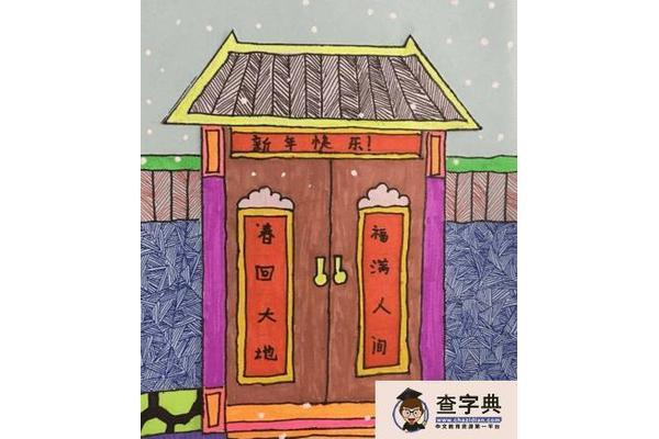 儿童新年画