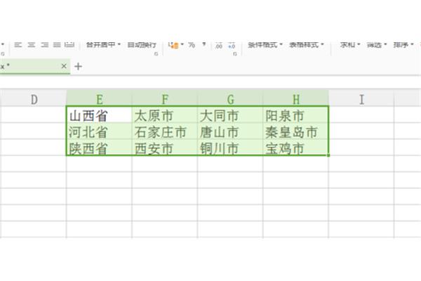 表格行列互换