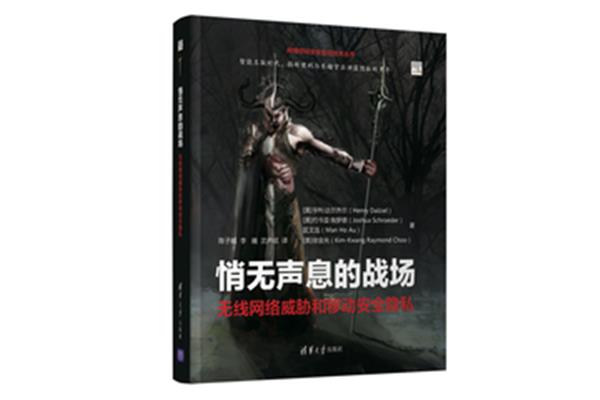 悄无声息的拼音