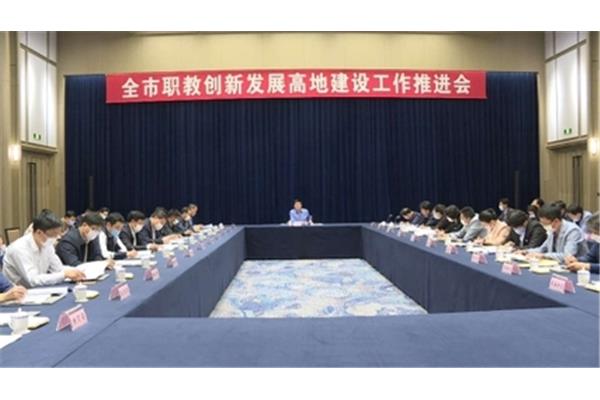 威海市教育局