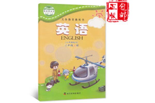 六上英语电子书