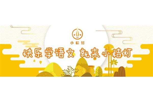 童年的傻事