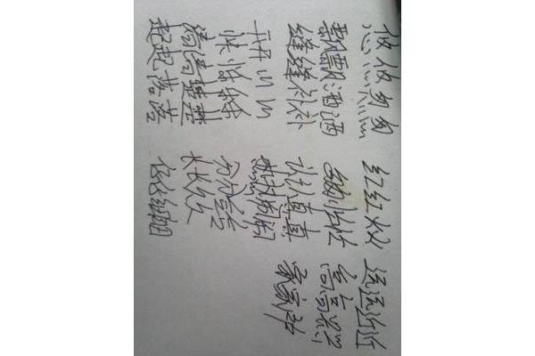红红的什么填词语