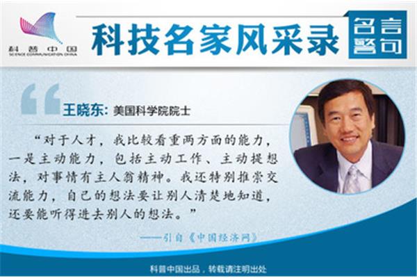 谈创造性思维