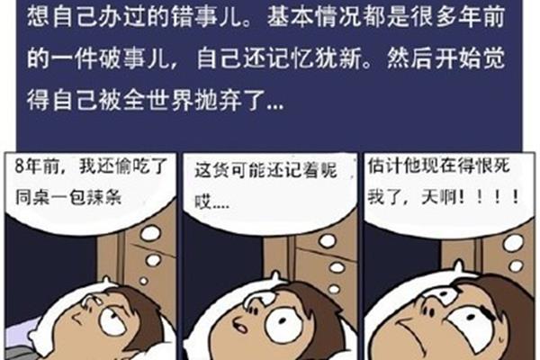 困了怎么快速清醒
