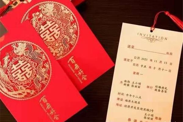 乔迁之喜怎么写