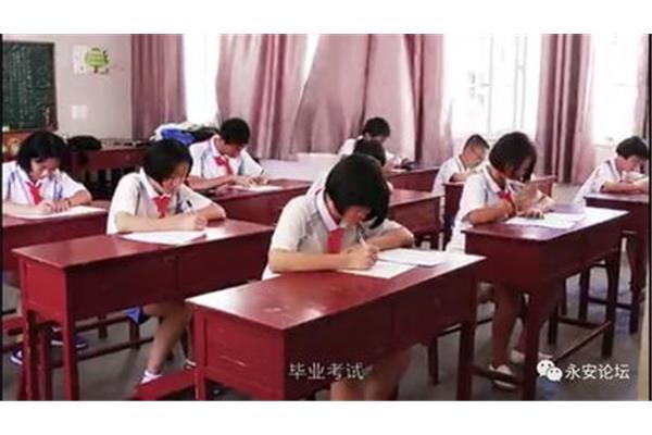 小学毕业考试