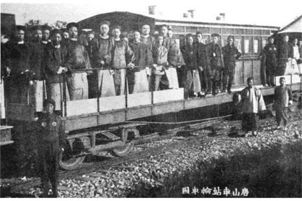 最早的火车