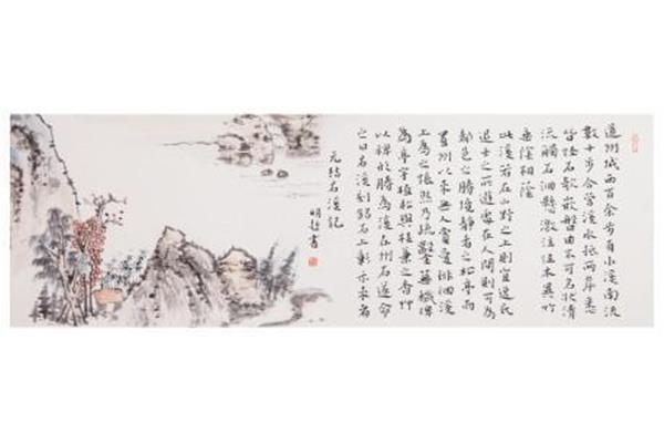 右溪记文言文翻译