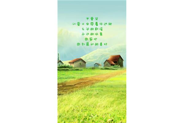 稻香周杰伦歌词