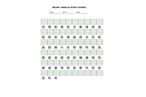续怎么组词