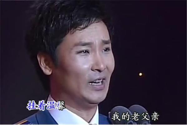 歌曲父亲原唱