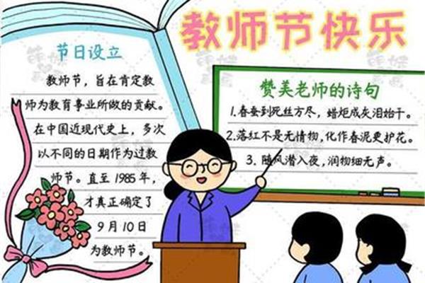 感恩教育内容