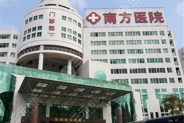 南方医科大学在哪