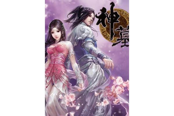 完结玄幻小说推荐