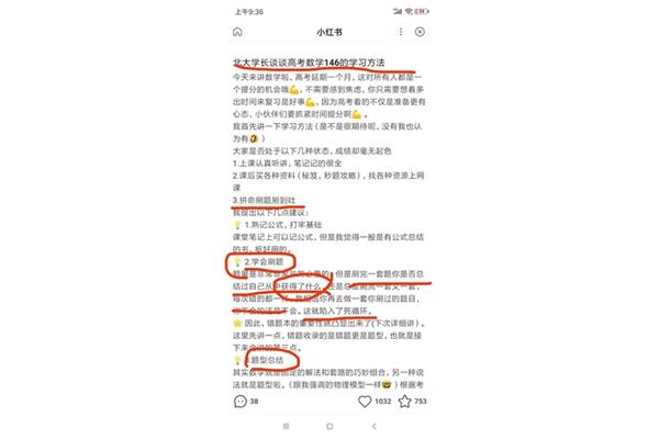 高中数学难吗
