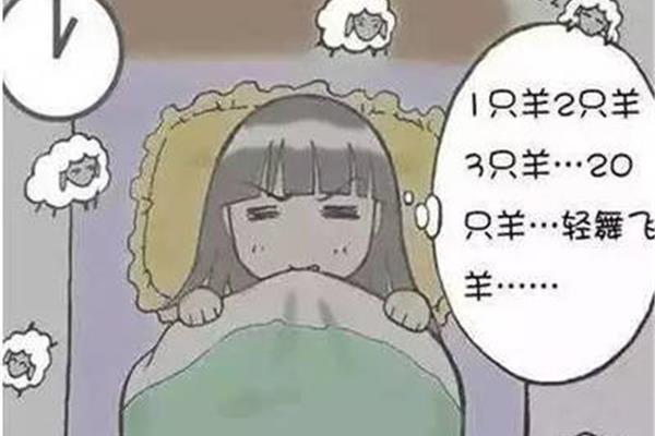 困了怎么快速清醒