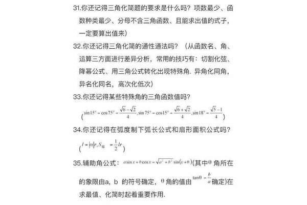 高中数学难吗