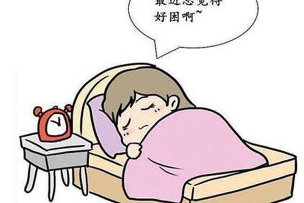 困了怎么快速清醒