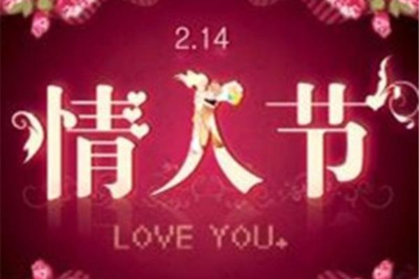 爱人祝福语