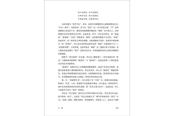 还寝梦佳期