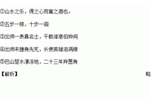 夸张手法的诗句