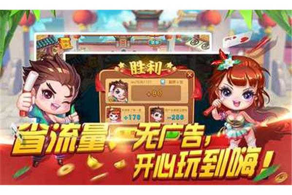争上游怎么玩