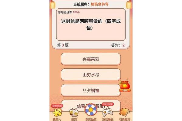 表示拿的四字词语