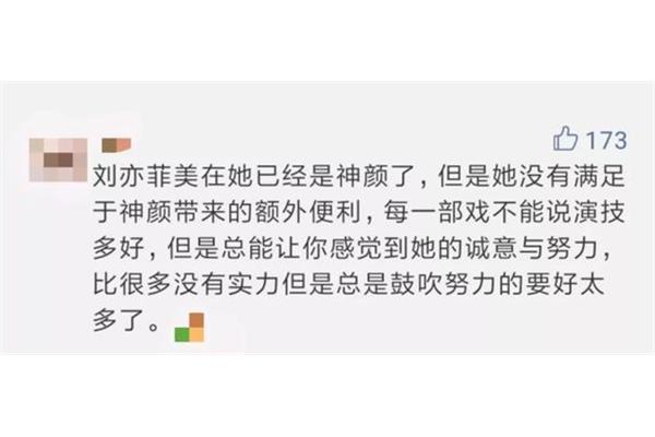 惹是生非的意思