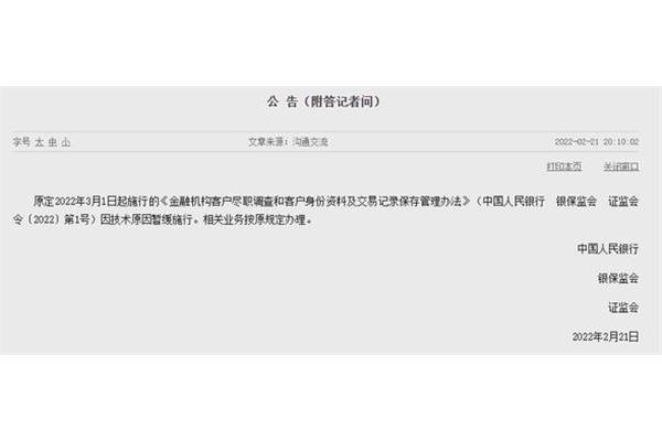 客户管理办法