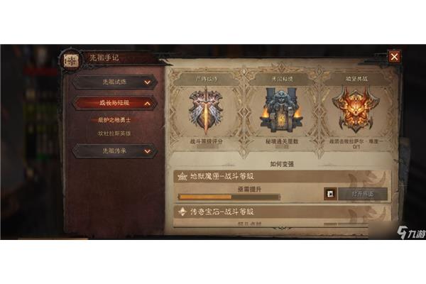 不朽是什么意思