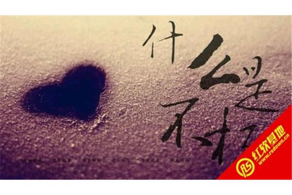 不朽是什么意思