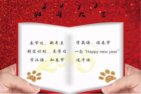 祝福顺口溜