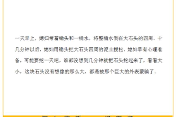 高中数学难吗