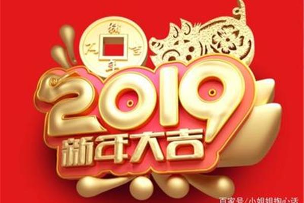新年祝福语小孩