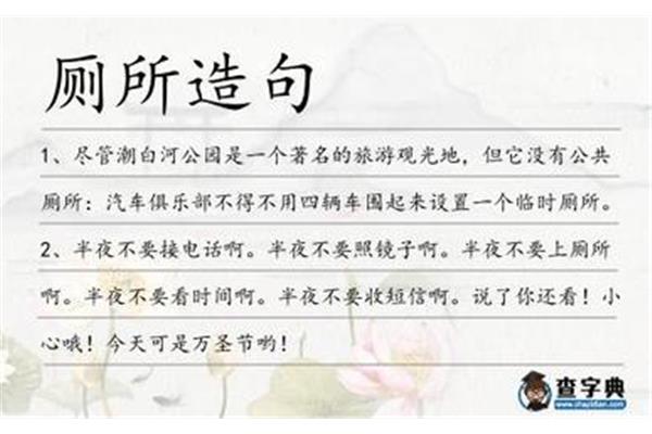 用尽管但造句