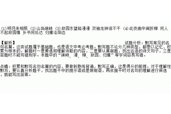 夸张手法的诗句