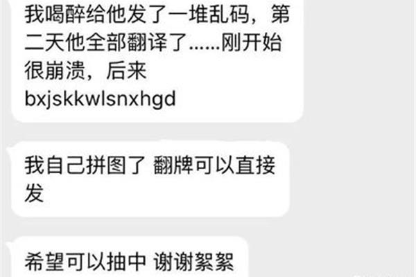 表白的一段话