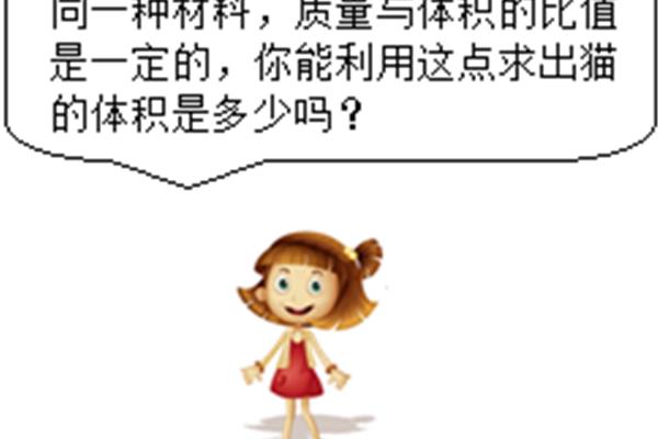 一块橡皮多少克