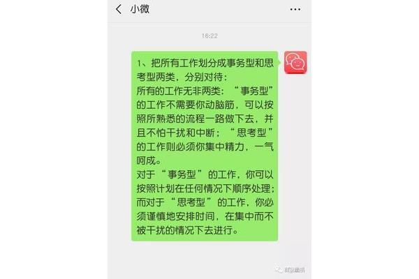 表白的一段话