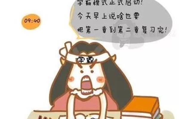 今天什么考试