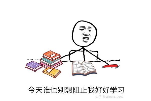今天什么考试