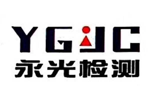 西北第二民族学院